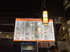 -赤酱红油(家乐福店)