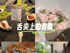 -曲廊院(东四十一条店)