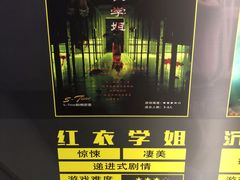 -S Team剧情密室(杭州龙翔桥店)