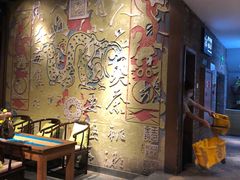 -青藤茶馆(南山路店)