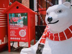 -东方明珠·可口可乐欢乐餐厅