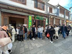 -喜洲杨记破酥粑粑