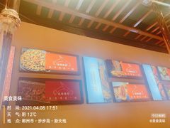 -玖等自助烤肉(步步高广场店)