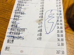 -峨眉烧烤(宝龙广场店)