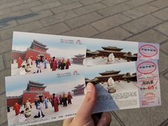 -开封府