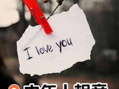 -创世纪情缘·婚恋(杭州家和店)