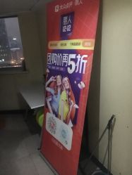 -明星刺青·洗纹身