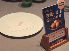 -海立阁海鲜江浙菜(漕河泾印象城店)