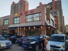 -庆德楼