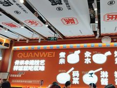 -权味·朝鲜族拌饭(勒泰店)