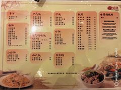 -澳门十六浦索菲特大酒店