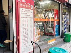 菜单-陈记锅盖面(长江路店)