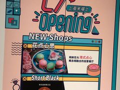 -上海来福士广场-停车场