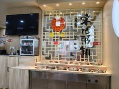 -送福记宋记粥铺(南京南街店)
