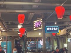 -塘屋烧烤·云南火塘烧烤品牌(春城慧谷旗舰店)
