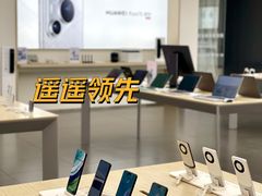 -华为授权体验店(新奥购物中心)