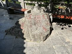 -终南山南五台景区