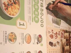 -宝珠奶酪(闵行仲盛店)