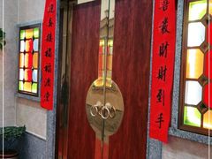-金华安大酒楼·老牌潮菜·粤式茶点(东方国际店)