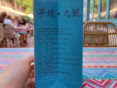 -半坡九号老挝冰咖啡