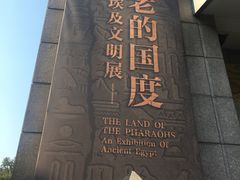 -浙江西湖美术馆