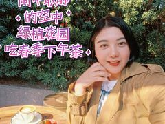 -成都群光君悦酒店·露天花园