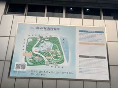 -南京科技馆