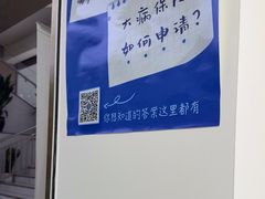 -美可普口腔医院(东街分店)