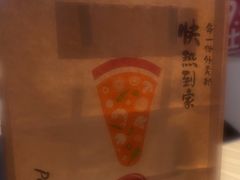 -必胜客(积水潭店)
