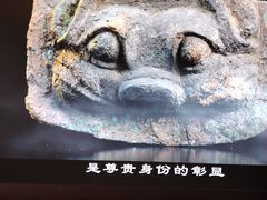 -北京大葆台遗址博物馆