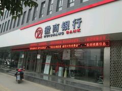 -中国银行(淮南分行)