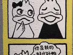 -一品渝香·好吖好鸭时尚干锅鸭头(乐汇城店)