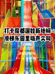 -宝燕乐园(闵行旗舰店)