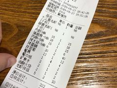 账单-三喜龙虾(鞍山路店)