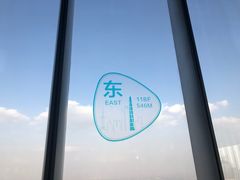 -上海之巅观光厅