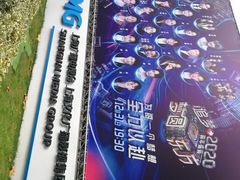 -上海广播电视台&上海东方传媒集团有限公司快递接收处