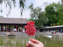 -恭王府博物馆