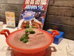 -周师兄大刀腰片火锅(解放碑总店)