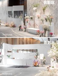 -Sunny喜铺婚礼策划(东部店)