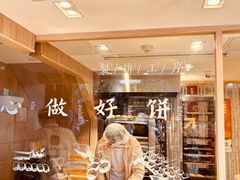 -嘉华鲜花饼(四方街旗舰店)