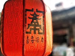 -洛带古镇