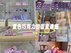 -GANSO元祖食品(未来路店)