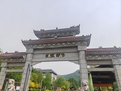 -吉林市朱雀山国家森林公园