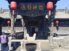 -协同庆钱庄博物馆