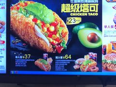 -肯德基(鲁迅路店)