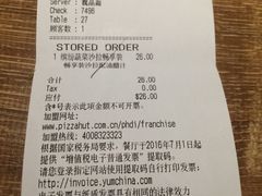 -必胜客(五道口店)