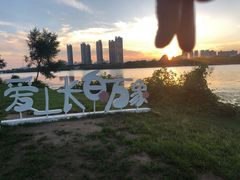 -长白岛森林公园