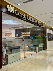 -洁铭新加坡医美