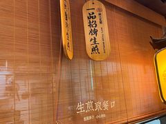 -阿三生煎(正弘城店)