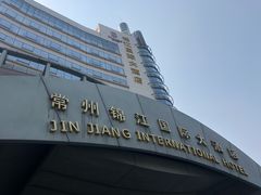 -常州丽亭酒店